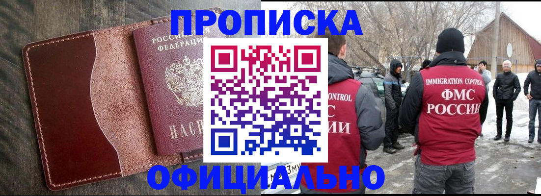 регистрация для школы в Кеми